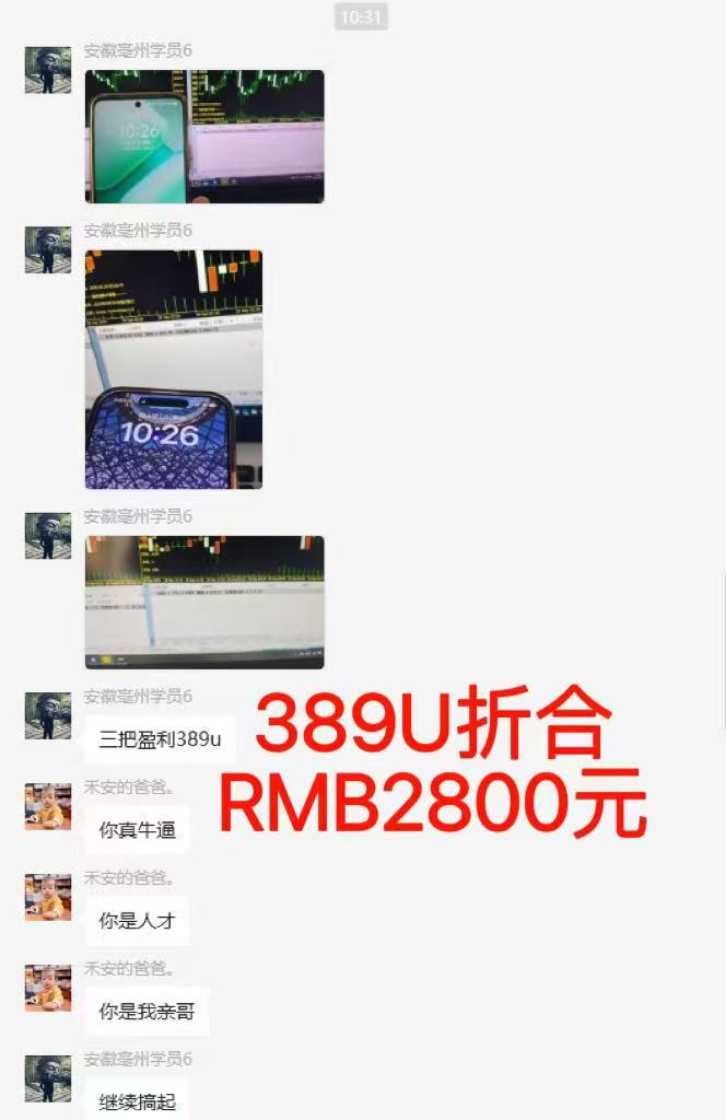 图片[6]-稳定8年美金掘金2.0脚本干活，只需躺赚。单人日收益1000-3000可批量、…-创新社-资源网-最新项目分享网站