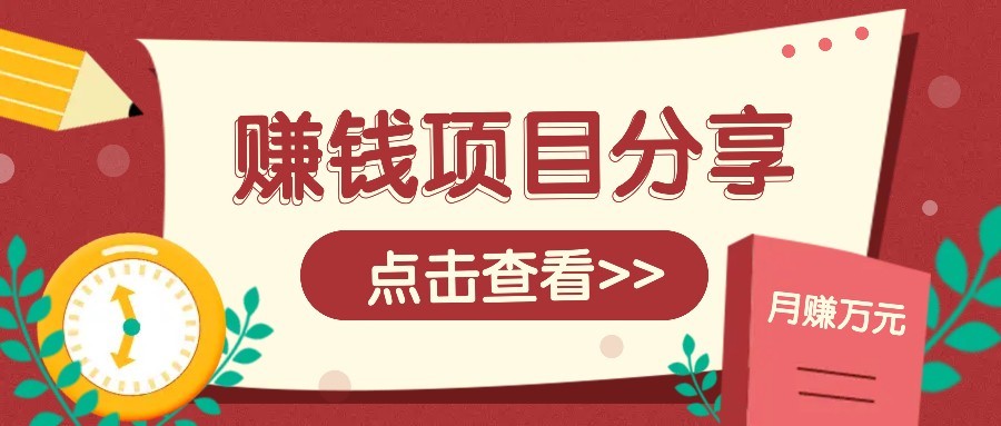 番茄小说新玩法，借助AI推书，无脑复制粘贴新手小白轻松收益400+-顺彩轻创-资源网-最新项目分享网