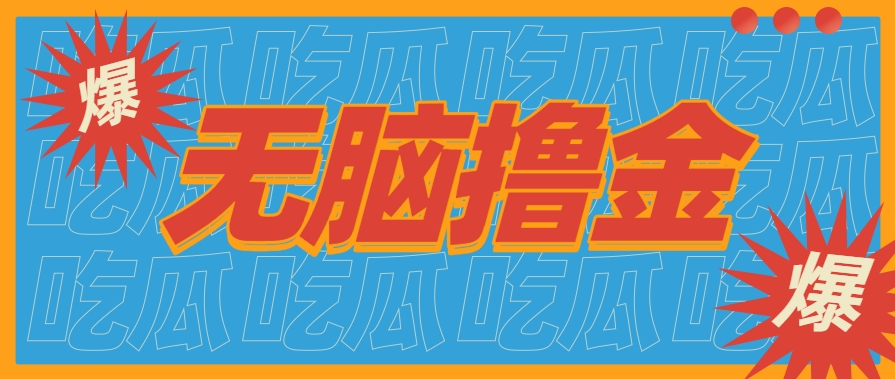 无脑搬砖赚钱项目，利用AI工具零成本零门槛新手也能简单上手操作，月入万元！-顺彩轻创-资源网-最新项目分享网