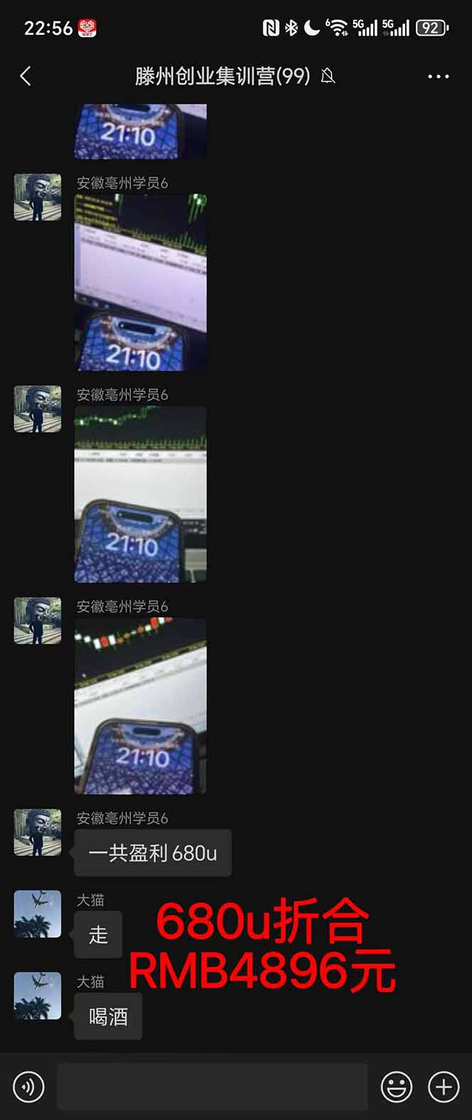 图片[3]-稳定8年美金掘金2.0脚本干活，只需躺赚。单人日收益1000-3000可批量、…-创新社-资源网-最新项目分享网站