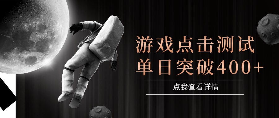 电脑多开闪电游，操作简单，支持多窗口运行，知名游戏整合平台，单日点击收益400+-顺彩轻创-资源网-最新项目分享网