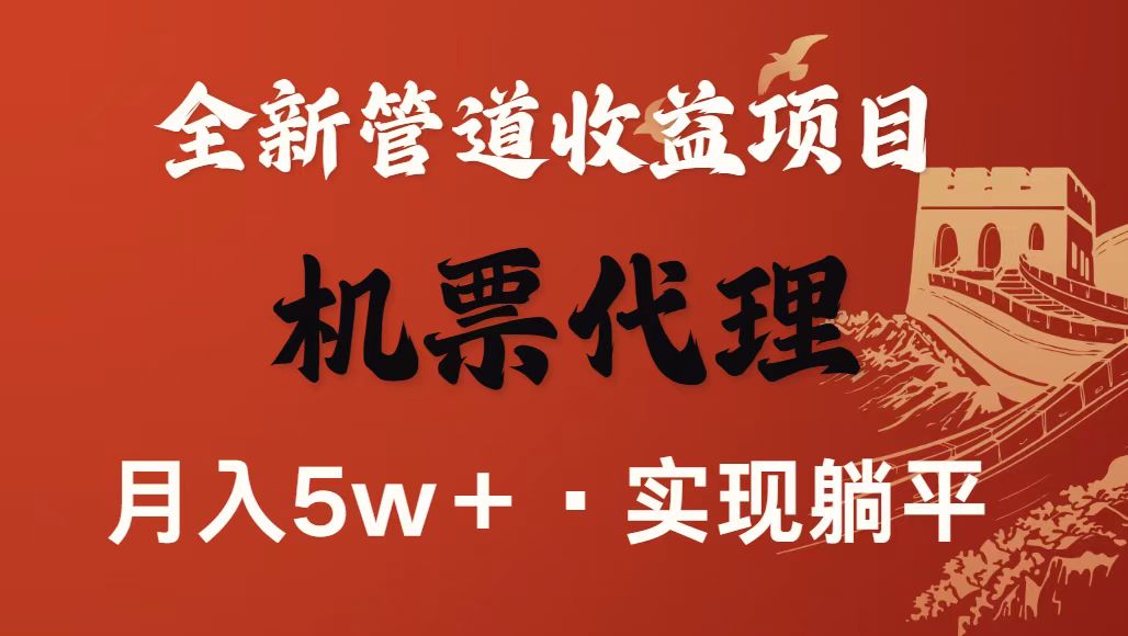 最新引流技术，当天上手，新手小白月入3w+-顺彩轻创-资源网-最新项目分享网