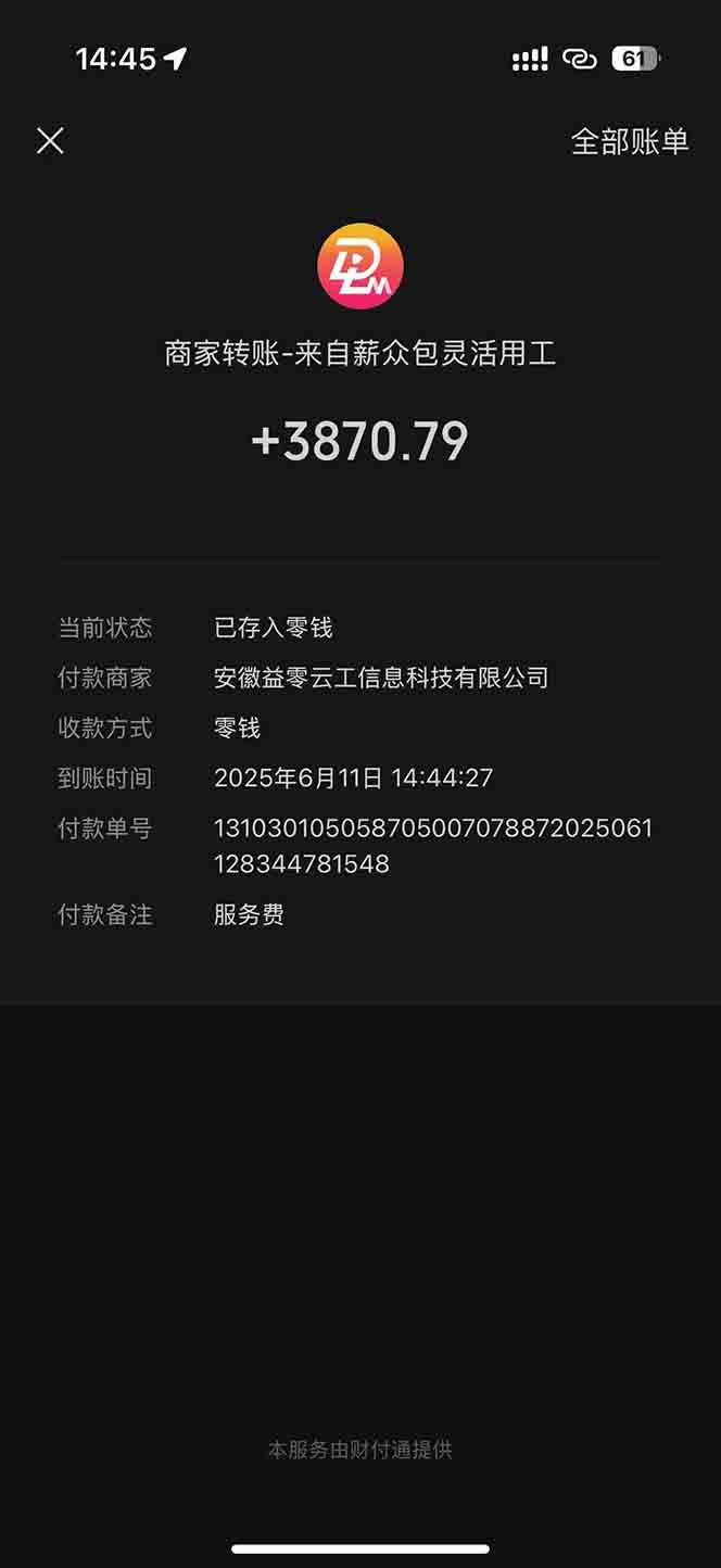 图片[1]-一天轻松3000+，薅抖音国补福利！评论就有钱，还有额外躺赚！-创新社-资源网-最新项目分享网站