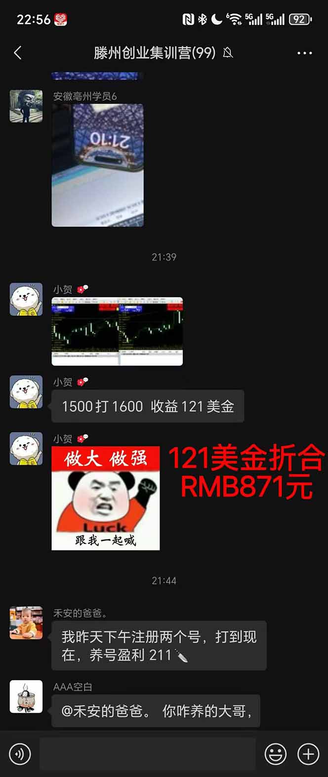 图片[2]-稳定8年美金掘金2.0脚本干活，只需躺赚。单人日收益1000-3000可批量、…-创新社-资源网-最新项目分享网站