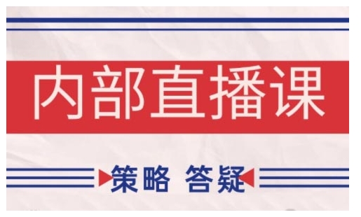 鹿鼎山系列内部课程(更新2025年6月)专注缠论教学，行情分析、学习答疑、机会提示、实操讲解-顺彩轻创-资源网-最新项目分享网