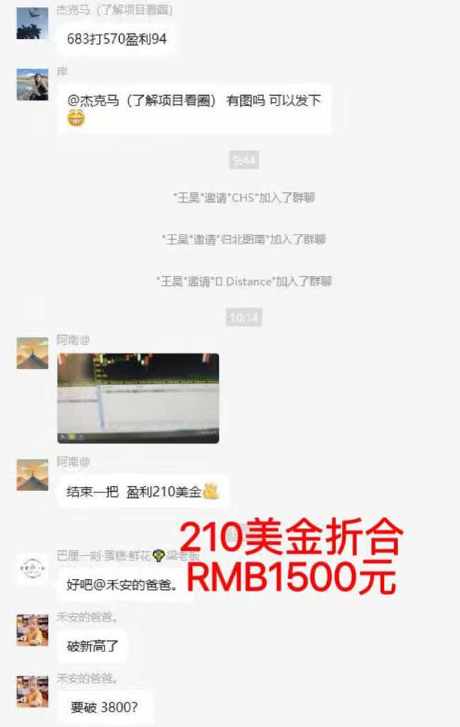图片[5]-稳定8年美金掘金2.0脚本干活，只需躺赚。单人日收益1000-3000可批量、…-创新社-资源网-最新项目分享网站