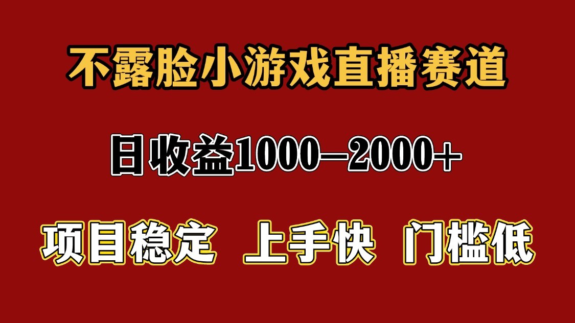 一天收益1000+ 暑假高收益稳定项目-顺彩轻创-资源网-最新项目分享网