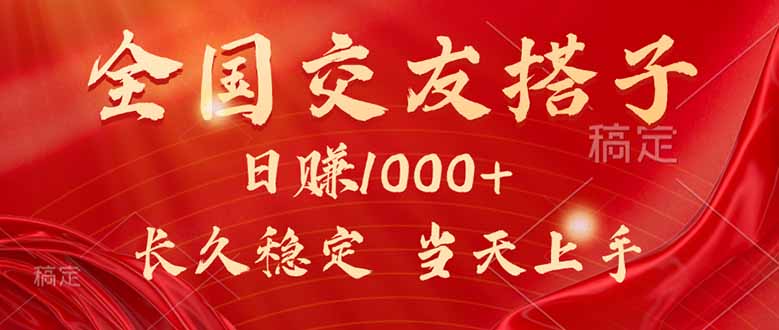 最新暴利项目，月入5w+，自己做老板-顺彩轻创-资源网-最新项目分享网