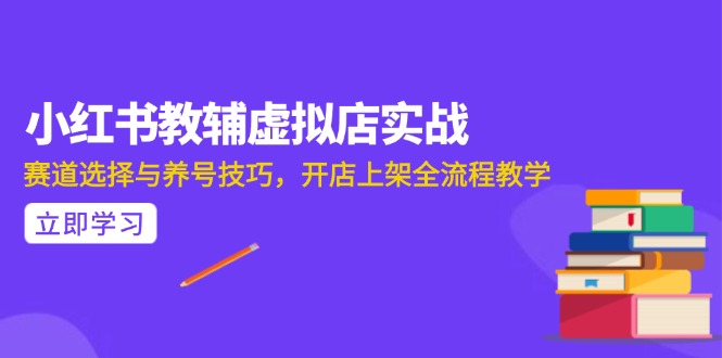 AI写作全流程指南，DeepSeek模型与Prompt设计，飞书多维表自动化生产-顺彩轻创-资源网-最新项目分享网
