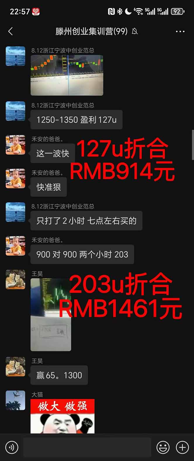 图片[1]-稳定8年美金掘金2.0脚本干活，只需躺赚。单人日收益1000-3000可批量、…-创新社-资源网-最新项目分享网站