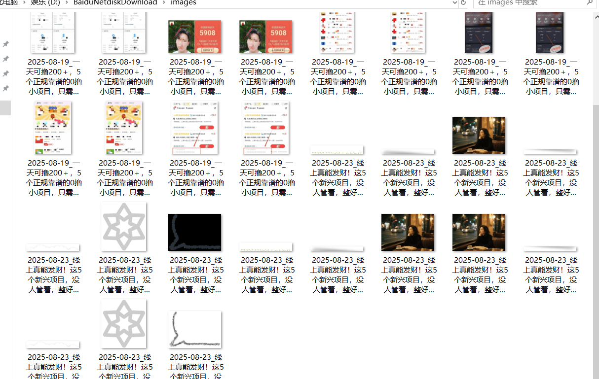 『高端精品』最新公主号无水印下载工具，图片 视频 音频 无脑小白一键下载-顺彩轻创-资源网-最新项目分享网