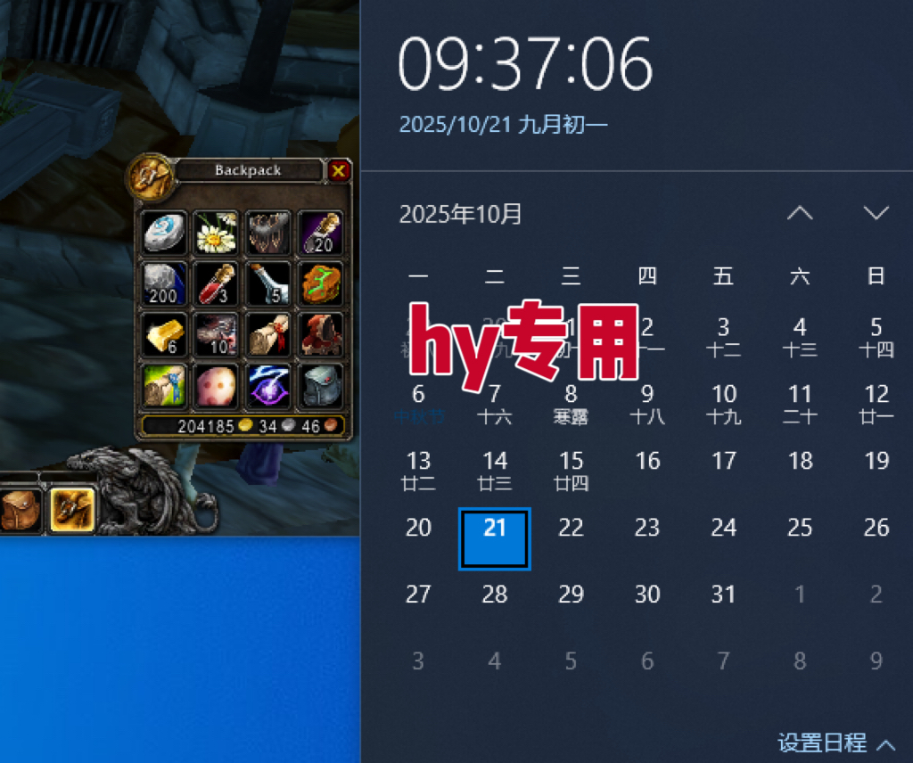 图片[2]-25年底搞钱回家过年，自动游戏挂机掘金，日入千元！-创新社-资源网-最新项目分享网站