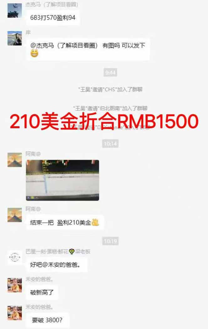 图片[7]-稳定8年美金掘金2.0脚本干活，只需躺赚。单人日收益1000-3000可批量、…-创新社-资源网-最新项目分享网站