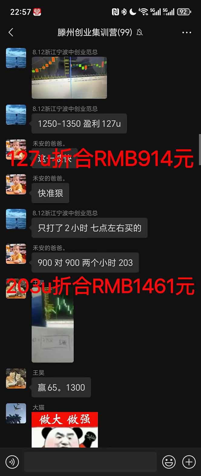 图片[4]-稳定8年美金掘金2.0脚本干活，只需躺赚。单人日收益1000-3000可批量、…-创新社-资源网-最新项目分享网站